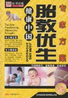 �����й�-̥������ר��ָ��