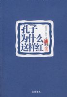 ����Ϊʲô������