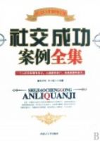 �罻�ɹ�����ȫ��