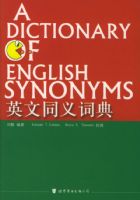 Ӣ��ͬ��ʵ�