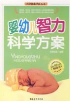 Ӥ�׶�������ѧ����