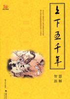 ������ǧ���ǻ��½�