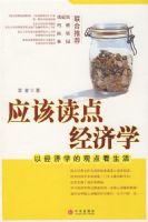 Ӧ�ö��㾭��ѧ