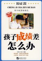 ���ӳɼ�����ô��