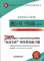 �������ʵ�񾭼÷��������϶�����