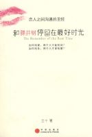 ���پ���ͣ�������ʱ��