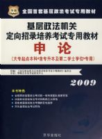 2009��������-���ۣ���ר��㣩