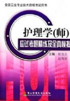 2009 ����ѧ��ʦ��Ӧ�Կ��⾫����ȫ��ģ��