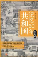 ���͹�����60��.�ɳ��ر�