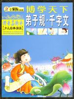 ��ѧ����-���ӹ�.ǧ���ģ�ƴ�����汾��