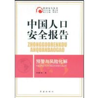 �й��˿ڰ�ȫ����----Ԥ������ջ���