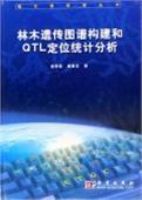 ��ľ�Ŵ�ͼ�׹�����QTL��λͳ�Ʒ���