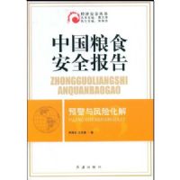 �й���ʳ��ȫ����----Ԥ������ջ���