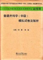 09��ͨ���ѧ���м���ģ���Ծ�������