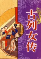 ����Ů��