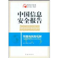 �й���Ϣ��ȫ����----Ԥ������ջ���