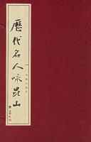 ��������ӽ��ɽ