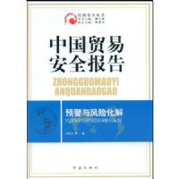 �й�ó�װ�ȫ����----Ԥ������ջ���