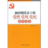 ��ʱ�ڵ�Ա�ɲ����Ե��絳�ͽ�������