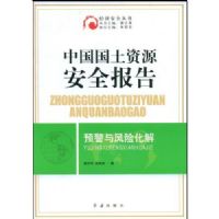 �й�������Դ��ȫ����----Ԥ������ջ���