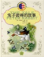 ���ӱ˵õĹ���