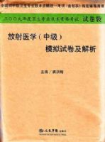 2009�����ҽѧ(�м�)ģ���Ծ�������