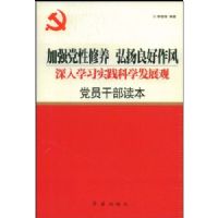 ��ǿ�������� ������������ ����ѧϰʵ����ѧ��չ�۵�Ա�ɲ�����