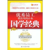 ����Ա��Ҫ���õ�15����ѧ����