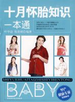 ʮ�»�̥��������һ��ͨ