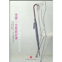 ����һ����װ���