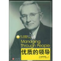 ���ʵ��쵼