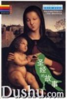 ʥ���Ĺ���