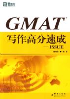 GMATд���߷��ٳɡ�ISSUE�����¶�������Ӣ��ѧϰ����