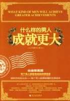 ʲô�������˳ɾ͸���.�׽���ذ�