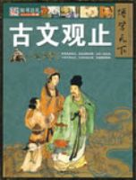 ���Ĺ�ֹ-��ѧ����