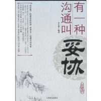 ��һ�ֹ�ͨ����Э