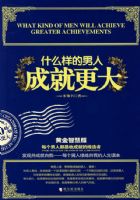 ʲô�������˳ɾ͸���.�ƽ��ǻ۰�