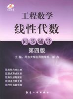 ������ѧ���Դ���ͬ�����������İ棩