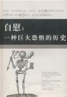 ��ο��һ�־޴�־����ʷ