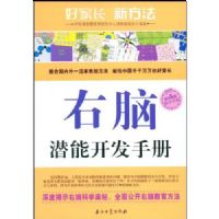 ����Ǳ�ܿ����ֲ�