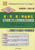 ��������֪ʶר������Ԥ���Ծ�