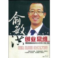 �����鴴ҵ˼ά