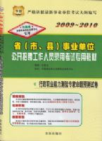 ����ְҵ��������ר������Ԥ���Ծ�