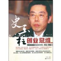 ʷ������ҵ˼ά