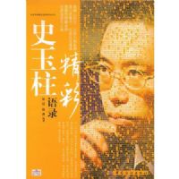 ʷ����������¼