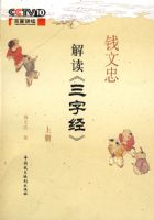 Ǯ���ҽ�����־�(�ϣ�