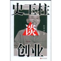 ʷ����̸��ҵ