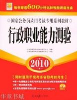 2010�������ձ�����ҹ���Ա-������������