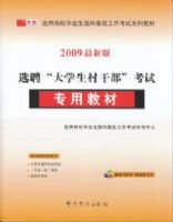 ѡƸ�����ѧ��ҵ�����δ�ɲ����Ը�������ר�ý̲�