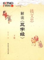 Ǯ���ҽ�������־������²ᣩ